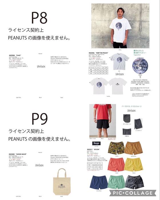 画像456