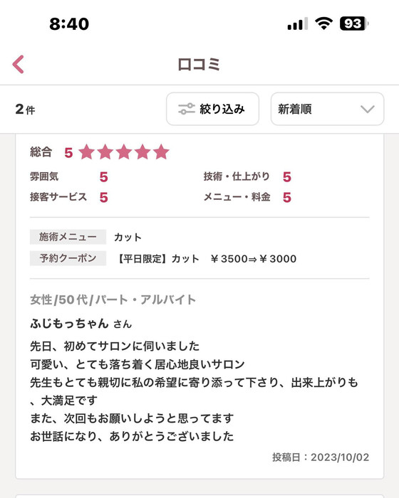 画像690